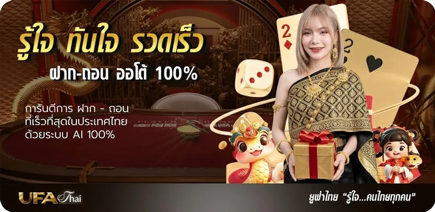 แบนเนอร์ หวยลาว แม่นๆ เข้าทุกงวด สมาชิกใหม่ — โปรโมชั่นสมาชิกใหม่