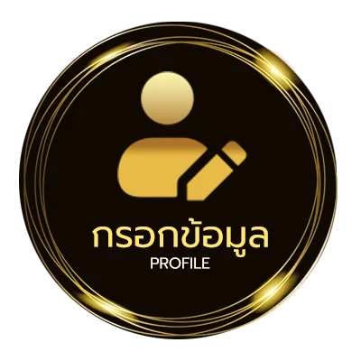 ข้อมูลสมาชิก หวยลาว แม่นๆ เข้าทุกงวด