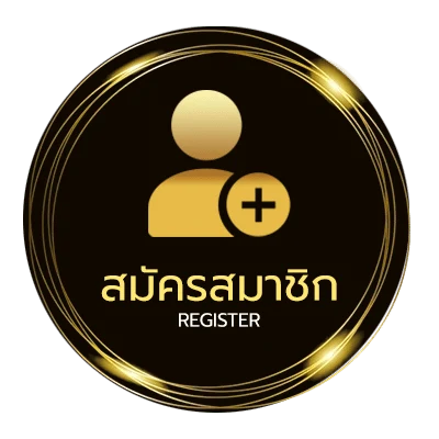 สมัครง่าย หวยลาว แม่นๆ เข้าทุกงวด ง่ายสุด ๆ
