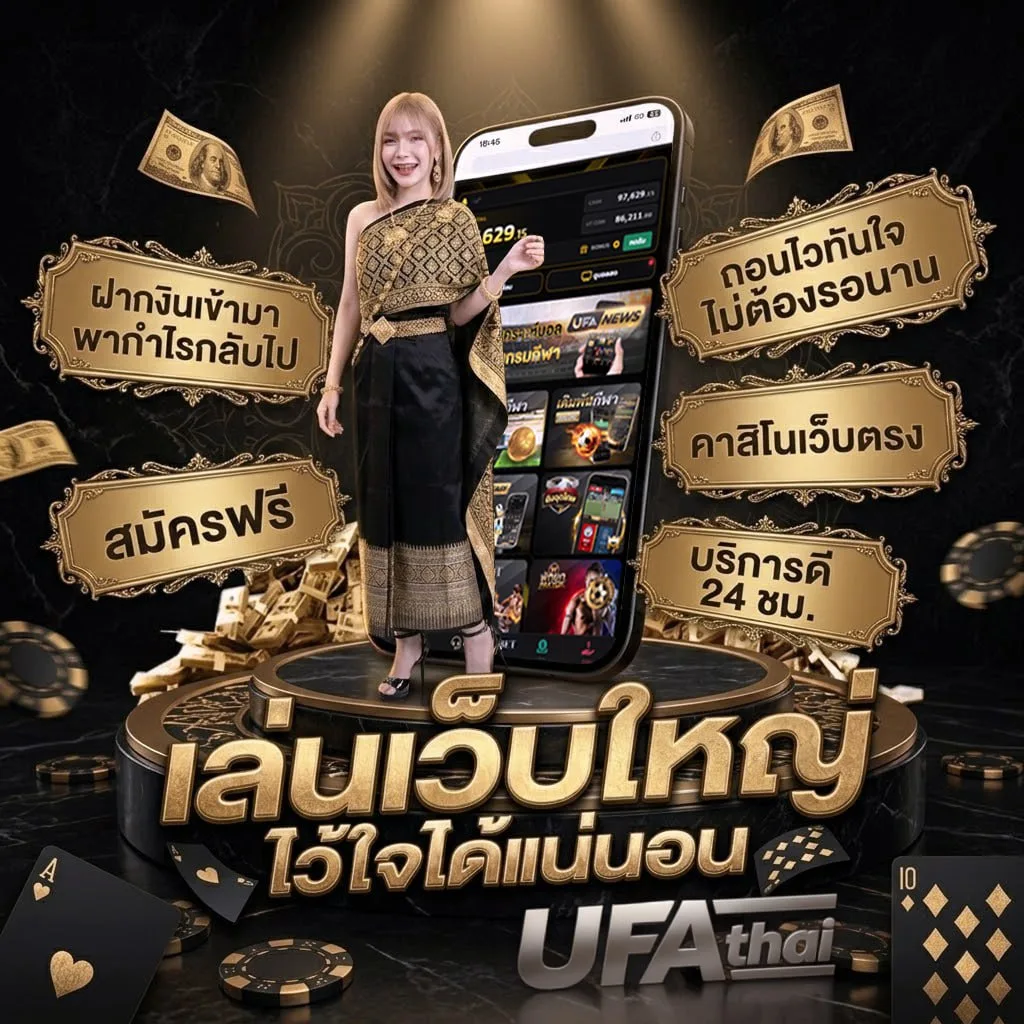 หวยลาว แม่นๆ เข้าทุกงวด Brand Banner — ตัวแทนอย่างเป็นทางการ
