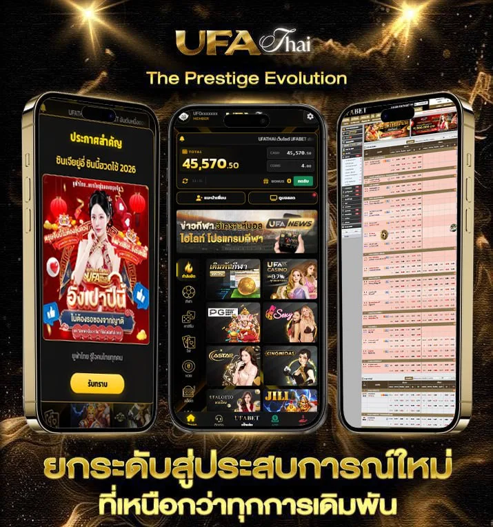 หวยลาว แม่นๆ เข้าทุกงวด  เว็บตรง UFABET